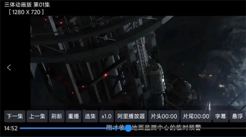 影视仓电视版安卓4.0