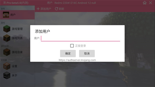 我的世界恐怖泰坦生存