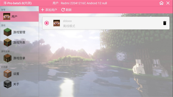 我的世界恐怖泰坦生存