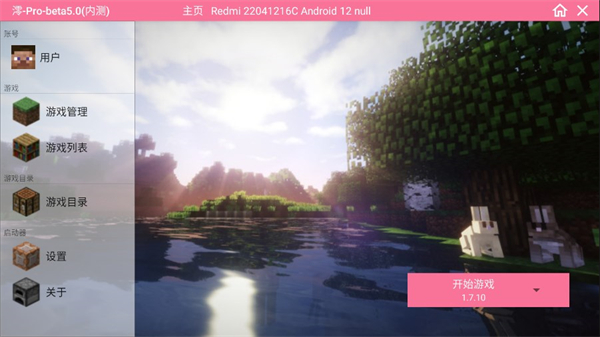 我的世界恐怖泰坦生存