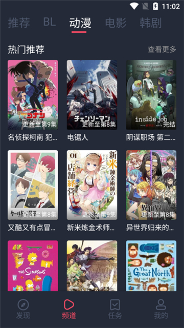 豚豚剧电视版截图3