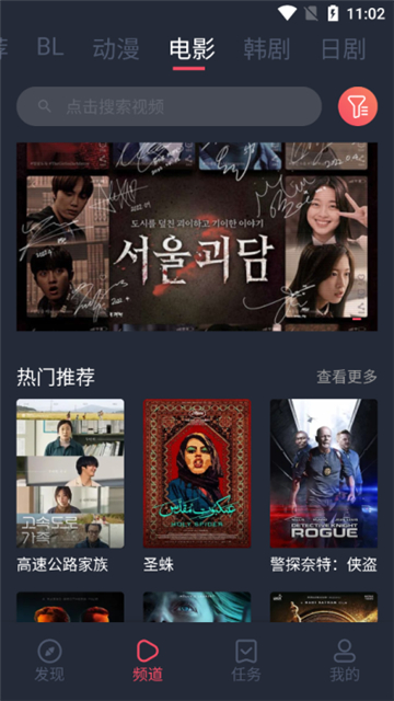豚豚剧电视版截图5