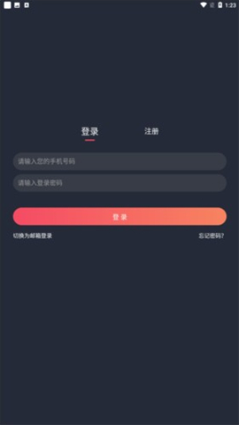 豚豚剧电视版