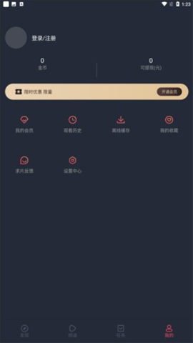 豚豚剧电视版