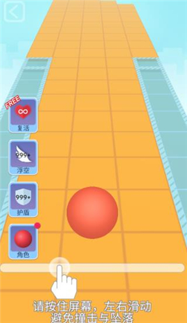 滚动的天空新年版