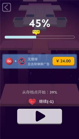 滚动的天空新年版