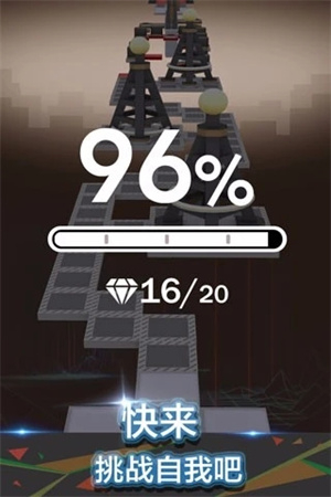 滚动的天空庙会版截图1