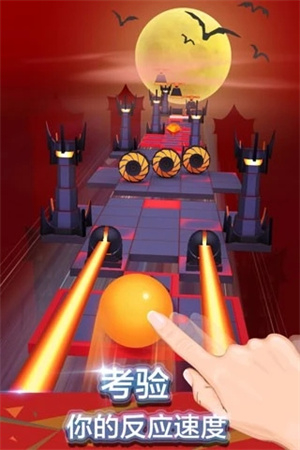 滚动的天空庙会版截图3