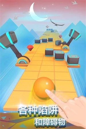 滚动的天空庙会版截图4