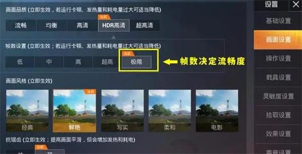 和平精英比赛服