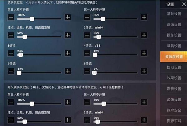 和平精英比赛服