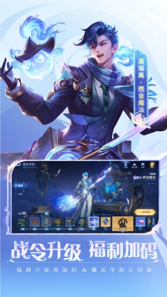 王者荣耀比赛服截图5