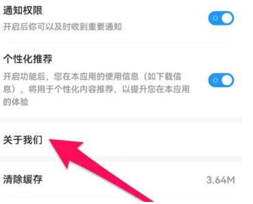 光环助手无广告版