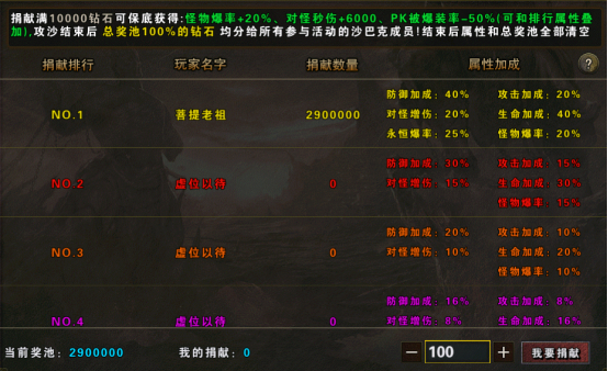 光明使者