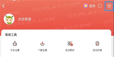 虫虫助手官方正版2024没有病毒