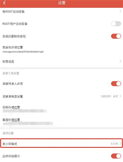 虫虫助手官方正版2024没有病毒