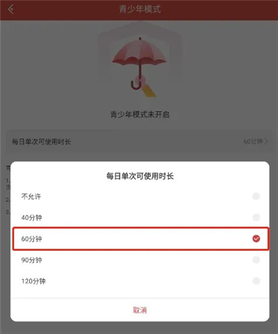 虫虫助手官方正版2024没有病毒