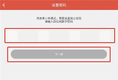 虫虫助手官方正版2024没有病毒