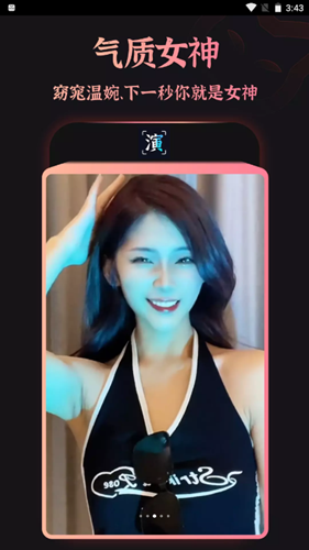 趣演老版本截图2