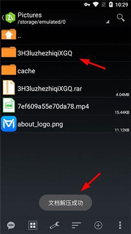 老外管理器绿色版本