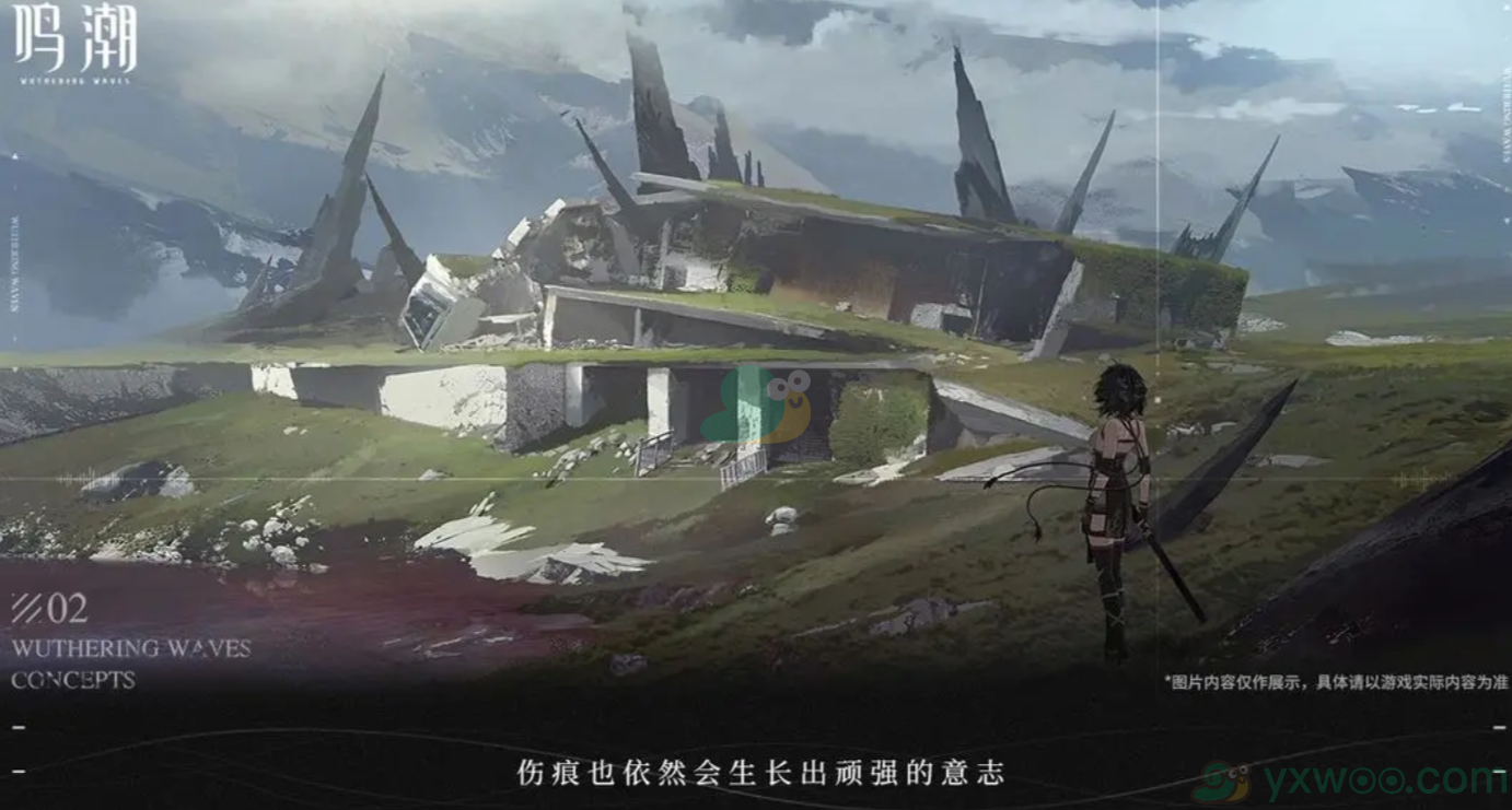 《鸣潮》新手攻略大全!最全攻略分享 《鸣潮》新手攻略大全!最全攻略分享