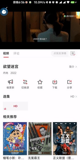 特狗影视大全免费观看