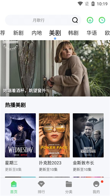 银河视频app官方版截图2