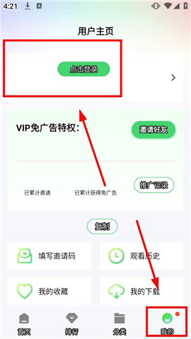 银河视频app官方版
