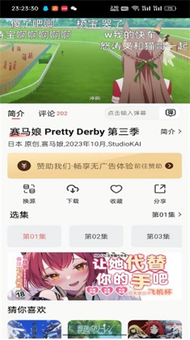 次元城动漫app正版3.0.9