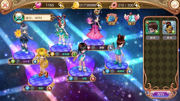 叶罗丽精灵梦冰莲花