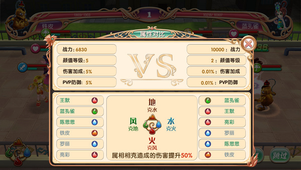 叶罗丽精灵梦冰莲花