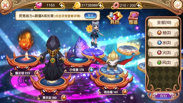 叶罗丽精灵梦冰莲花