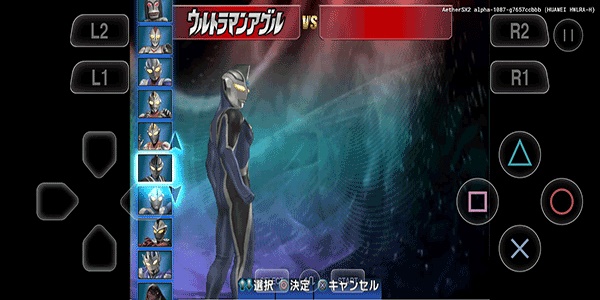 奥特曼格斗进化3重制版截图4