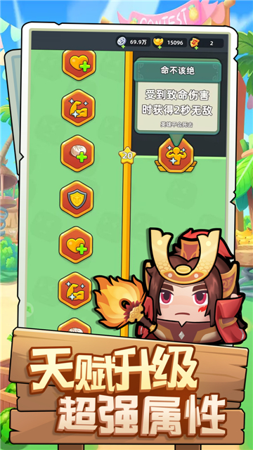 三国吧兄弟截图4