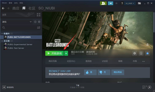 PUBG国际服3.1.0