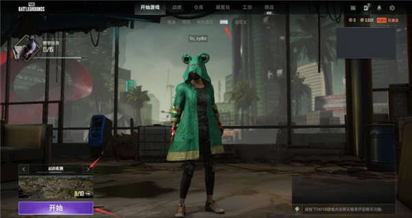 pubg国际服2.9.0官方正版