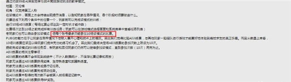 pubg国际服2.9.0官方正版