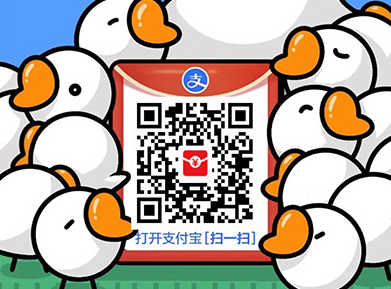 支付宝扫码领红包二维码图片在哪