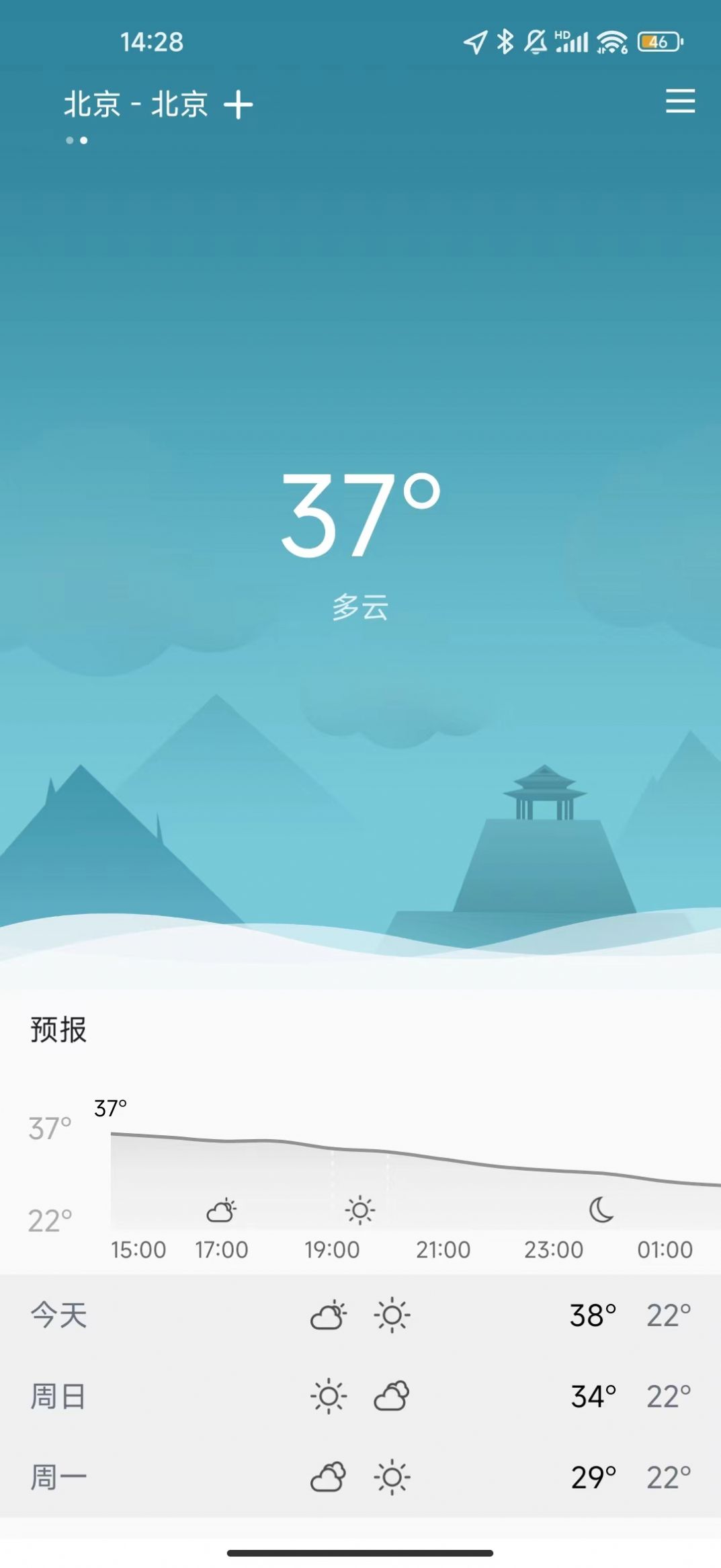 七柚截图2