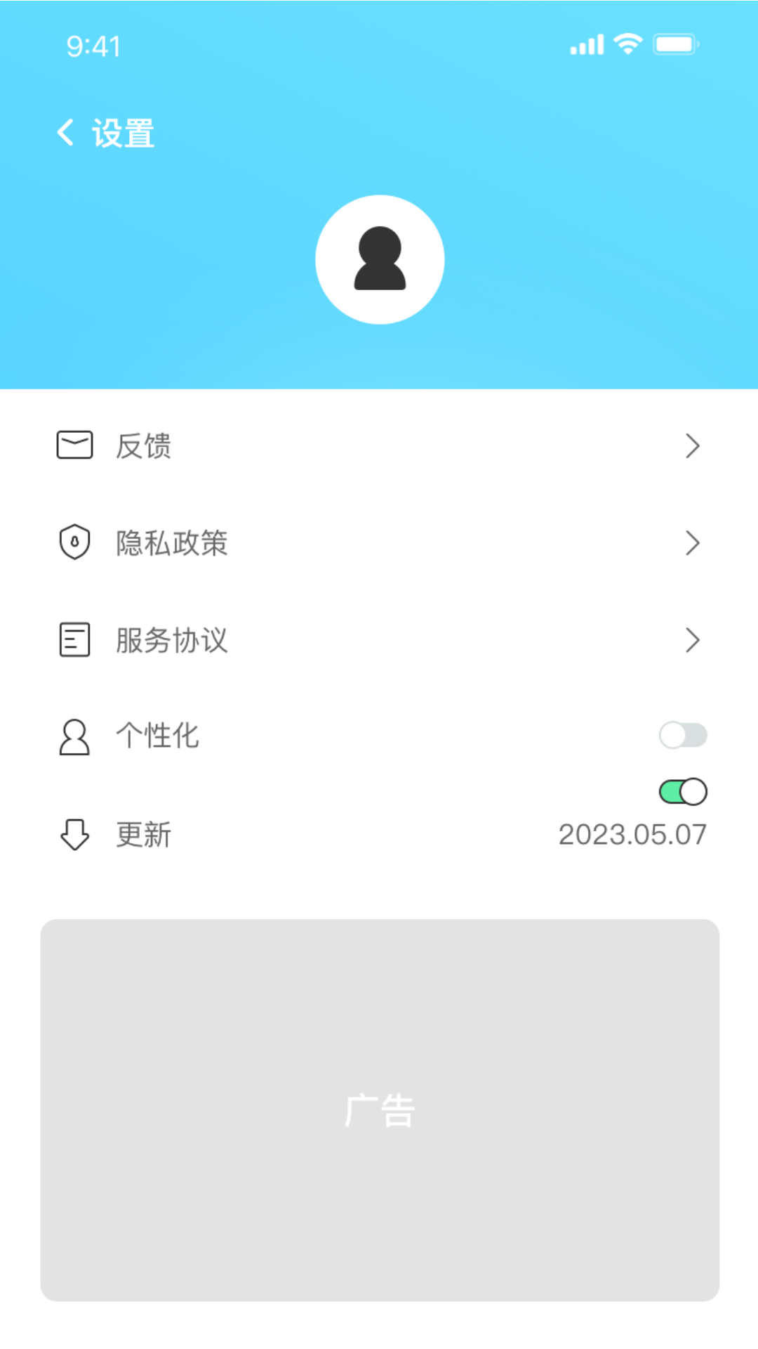 WiFi神速连截图3