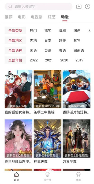 特狗影视app官方电视版