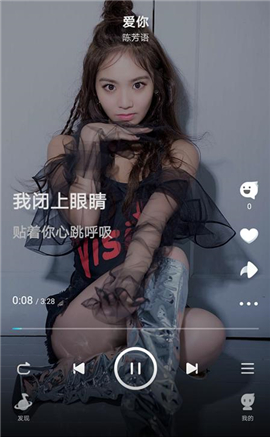 酷狗概念版app