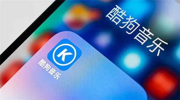 酷狗概念版app