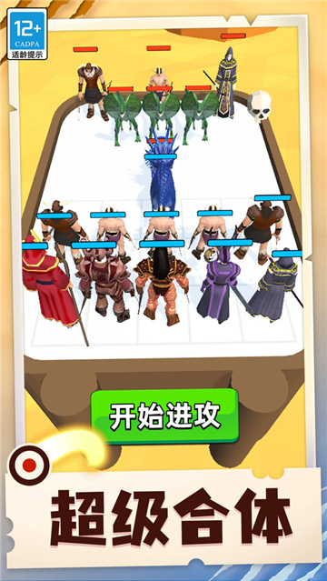 怪物合成器截图4