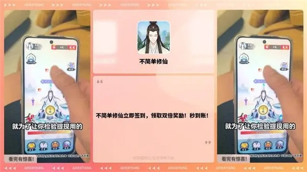 不简单修仙官方正版