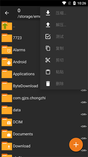 老外管理器1.0.9截图1