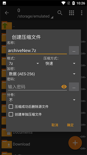 老外管理器1.0.9截图3