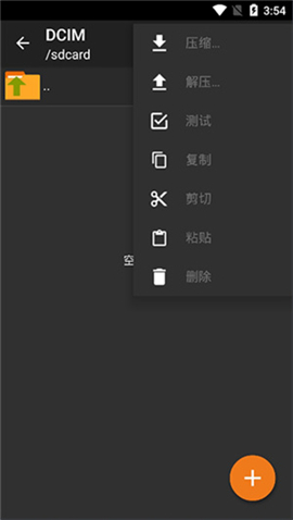老外管理器1.0.9