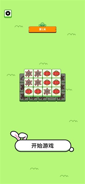 开心消除大作战截图3