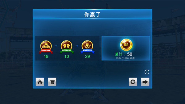 铁甲钢拳正版截图3